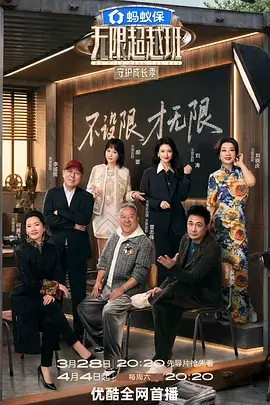 荒野厨房 美食综艺在线观看